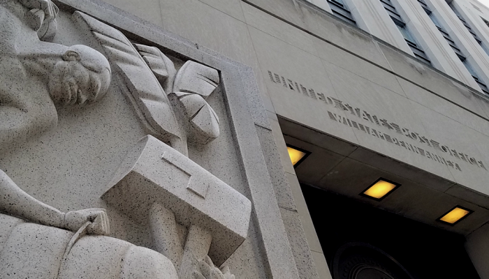 An entrance to the Federal Building in Center City, Philadelphia features a relief of a man looking inside a mailbox