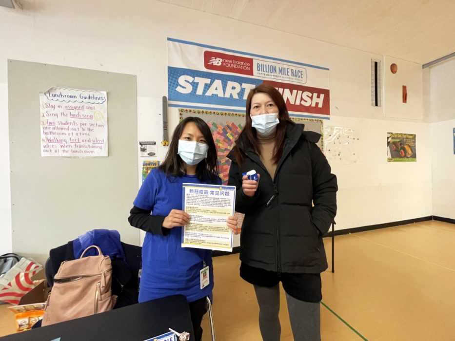 Women at Vaccination Event