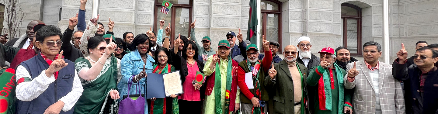 Bangladesh flag raising ceremony with Mayor Cherelle L. Parker